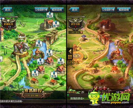 《血族》學(xué)堂:帶你初探公會(huì)戰(zhàn)爭!