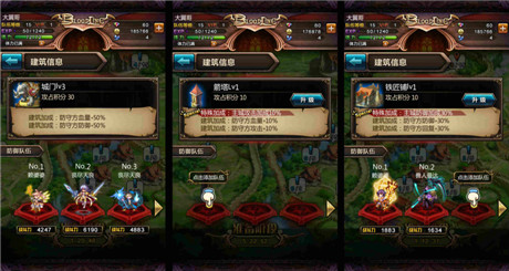 《血族》學(xué)堂:帶你初探公會(huì)戰(zhàn)爭!