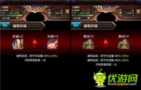 《血族》學(xué)堂:帶你初探公會(huì)戰(zhàn)爭!