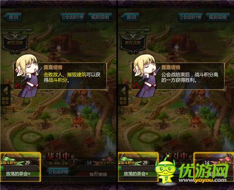 《血族》學(xué)堂:帶你初探公會(huì)戰(zhàn)爭!