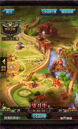 《血族》學堂:帶你初探公會戰(zhàn)爭!