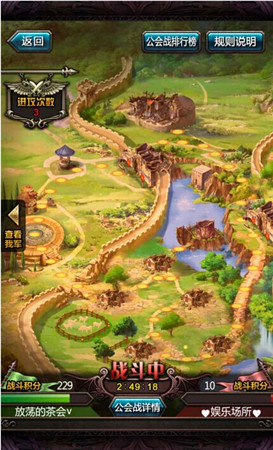 《血族》學堂:帶你初探公會戰(zhàn)爭!