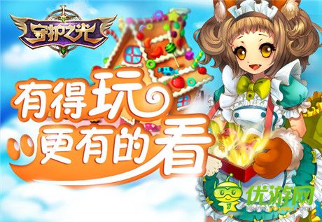 久石讓后更好看!《守護(hù)之光》漫畫新動(dòng)作