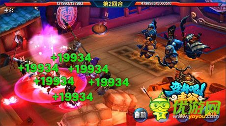 告別無腦拼分《變身吧主公》天下第一比武大會