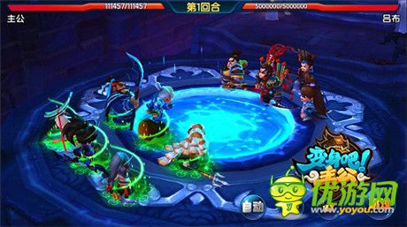 告別無腦拼分《變身吧主公》天下第一比武大會