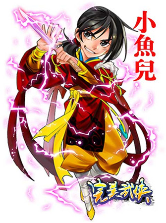 《完美武俠》全新版本上線 熊貓大俠報(bào)到