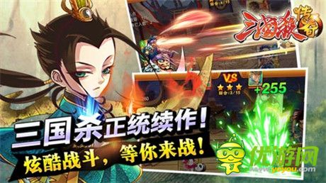 全新有趣體驗(yàn)《三國(guó)殺傳奇》 占據(jù)你的地鐵時(shí)間