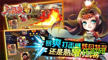 全新有趣體驗(yàn)《三國(guó)殺傳奇》 占據(jù)你的地鐵時(shí)間