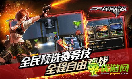 用愛心驅(qū)寒冬《全民槍戰(zhàn)》為老兵籌冬衣