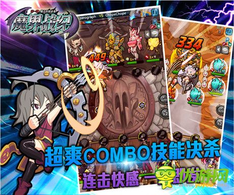 只等你來戰(zhàn)《魔界戰(zhàn)紀(jì)》即將刪檔內(nèi)測