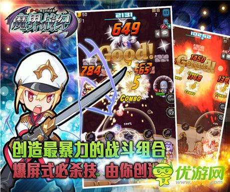 只等你來戰(zhàn)《魔界戰(zhàn)紀(jì)》即將刪檔內(nèi)測