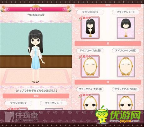 日本大人氣BL戀愛手游《黑手黨帥哥》安卓版上架