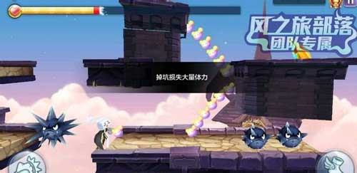 天天風(fēng)之旅38-40關(guān)過關(guān)攻略