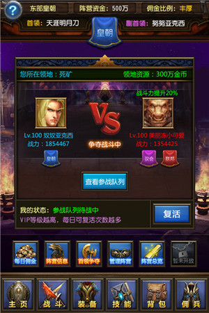 《天天掛機(jī):混亂之治》首個(gè)資料片今日重磅上線