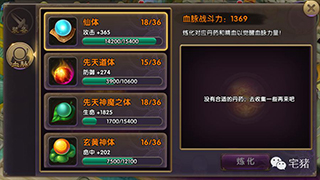 神奇3D動(dòng)作RPG手游《帝尊》今日啟動(dòng)渡劫測(cè)試