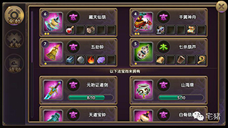 神奇3D動(dòng)作RPG手游《帝尊》今日啟動(dòng)渡劫測(cè)試