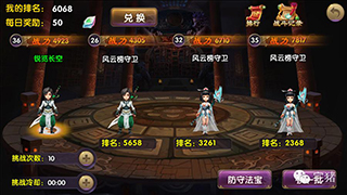 神奇3D動(dòng)作RPG手游《帝尊》今日啟動(dòng)渡劫測(cè)試