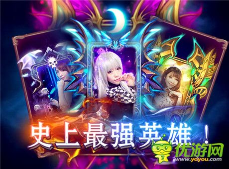 推妹子造女神《女神的遠征》將開啟誘惑封測