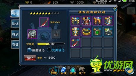 完你神裝夢(mèng)《倚天》神兵利器大收羅