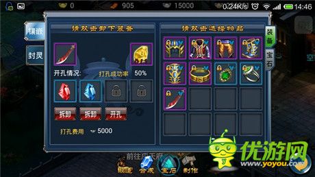 完你神裝夢(mèng)《倚天》神兵利器大收羅