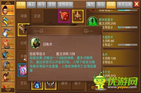 雄起的節(jié)奏?《一刀流》新版本道士要逆天