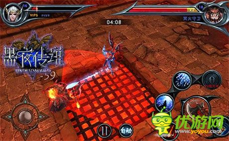 三次元“不服就干”《黑夜傳說》體驗(yàn)暢爽打擊感