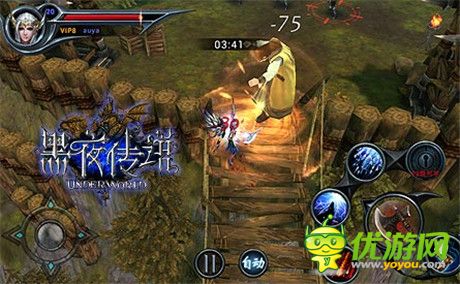 三次元“不服就干”《黑夜傳說》體驗(yàn)暢爽打擊感