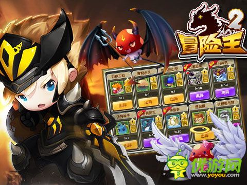 冒險(xiǎn)王2截圖欣賞