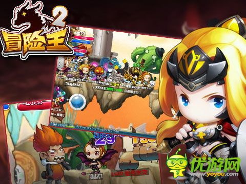 冒險(xiǎn)王2截圖欣賞