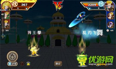 逆天大招來(lái)襲!《七龍珠》經(jīng)典招式排行