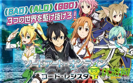 人氣動漫改編《刀劍神域：密碼記錄者》登陸安卓平臺