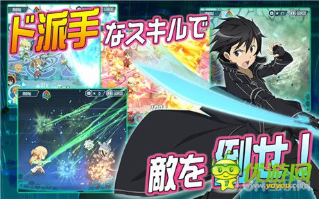 人氣動漫改編《刀劍神域：密碼記錄者》登陸安卓平臺