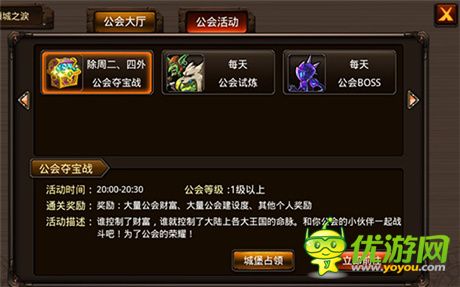 干貨分享《格斗之皇》2.5版本新內(nèi)容大曝光