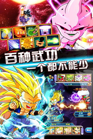 龍珠q傳截圖欣賞