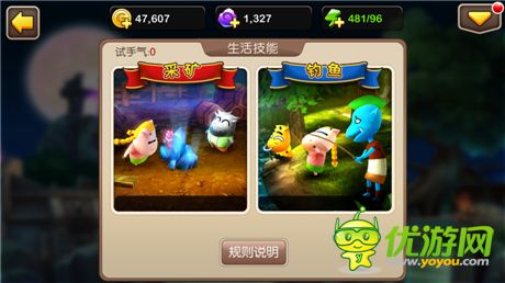 征戰(zhàn)世界 輝煌再續(xù)《我叫MT2》二測評測