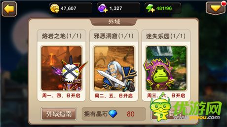 征戰(zhàn)世界 輝煌再續(xù)《我叫MT2》二測評測