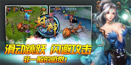 沒玩夠不要緊 來《我欲封神》幫會秘境繼續(xù)嗨皮