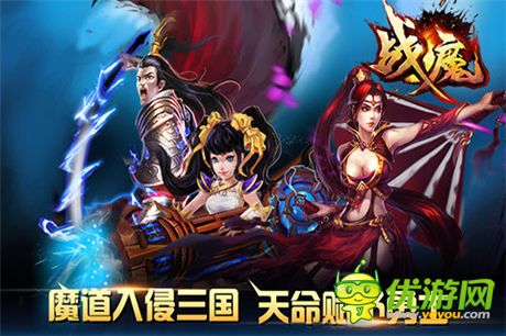 刀刀入肉的戰(zhàn)斗《戰(zhàn)魔》職業(yè)技能搶先看