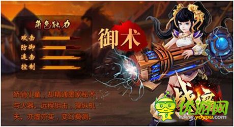 刀刀入肉的戰(zhàn)斗《戰(zhàn)魔》職業(yè)技能搶先看