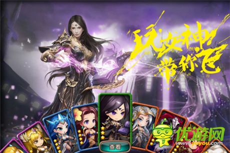 維多利亞秘密大模演繹《女神聯(lián)盟》玩女神帶你飛