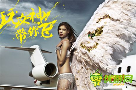 維多利亞秘密大模演繹《女神聯(lián)盟》玩女神帶你飛