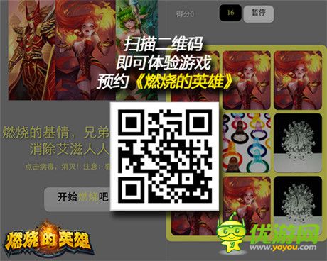“arpg+卡牌”進化手游《燃燒的英雄》預(yù)約開啟