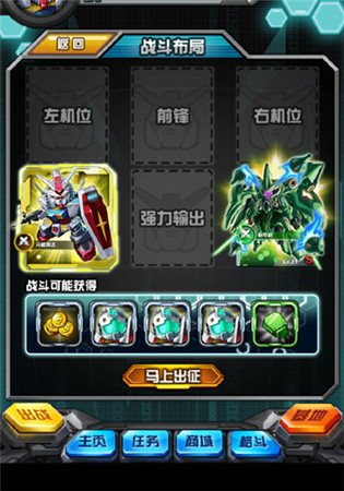 術(shù)業(yè)有專攻《我叫高達(dá)》五大職業(yè)揭秘