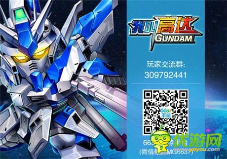 術(shù)業(yè)有專攻《我叫高達(dá)》五大職業(yè)揭秘