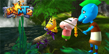 帶你玩轉(zhuǎn)新版本《我叫MT2》二測內(nèi)容大更新