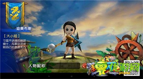 《我叫MT2》即將公測全新內(nèi)容引領(lǐng)3D手游風(fēng)潮