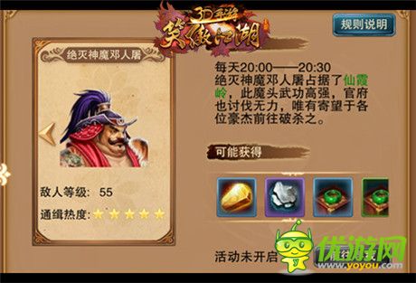 《笑傲江湖3D手游》公測(cè)前瞻 超世代動(dòng)作標(biāo)桿