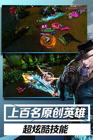 自由之戰(zhàn)截圖欣賞