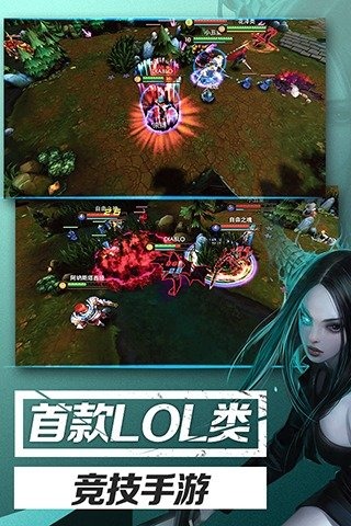 自由之戰(zhàn)截圖欣賞