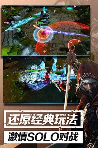 自由之戰(zhàn)截圖欣賞